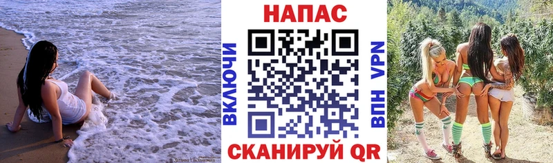 Купить ГАШ  A-PVP  Меф  Каннабис  Скопин