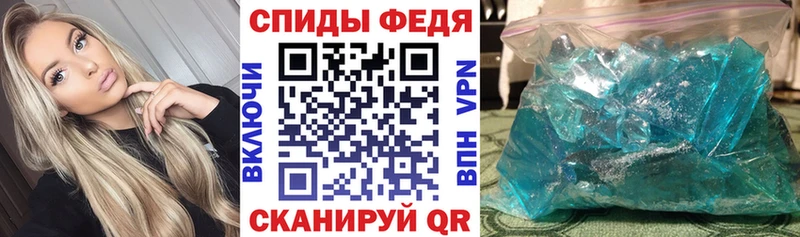 Амфетамин VHQ Купить где Скопин