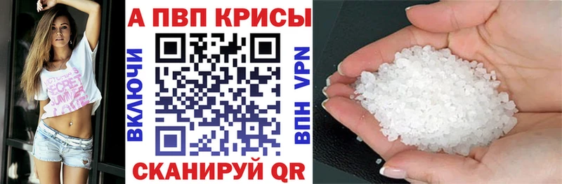 Alpha-PVP мука Купить Скопин