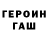 Бутират GHB @chernovik
