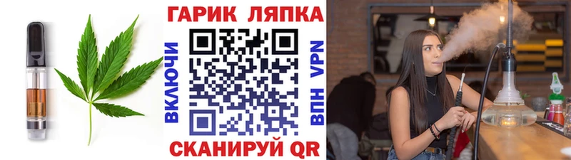 Печенье с ТГК марихуана  Купить закладки  Скопин 
