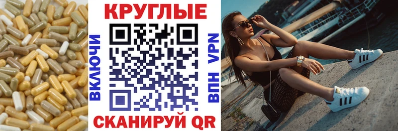 Купить  Скопин  Экстази 300 mg 