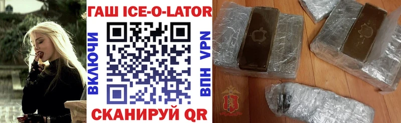 Гашиш VHQ  Купить  Скопин 