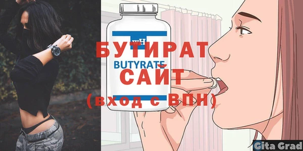 гидра Армянск
