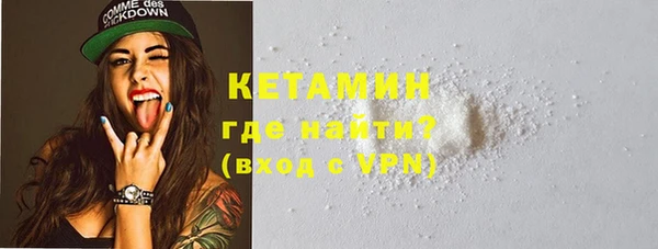 гидра Армянск