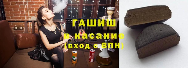 гидра Армянск