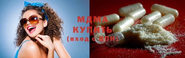 гидра Армянск