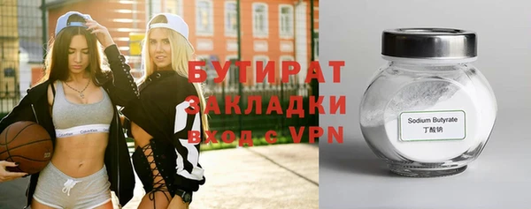 гидра Армянск