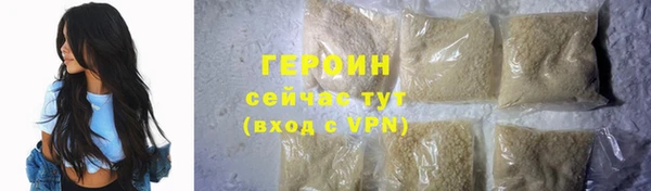 герыч Аркадак