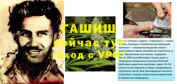 каннабис Арсеньев