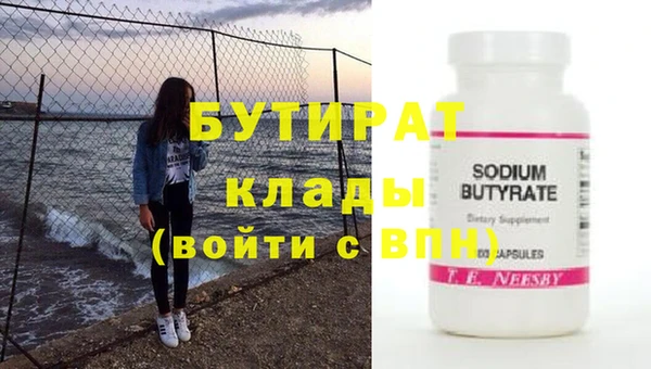 герыч Аркадак