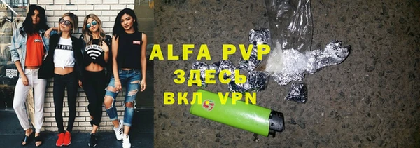 гидра Армянск