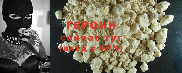 герыч Аркадак