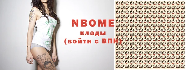 каннабис Арсеньев