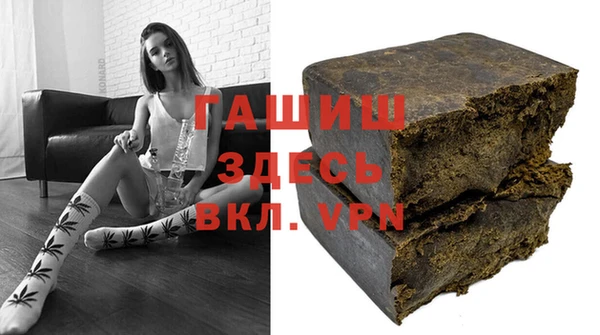 гидра Армянск
