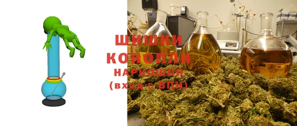 каннабис Арсеньев