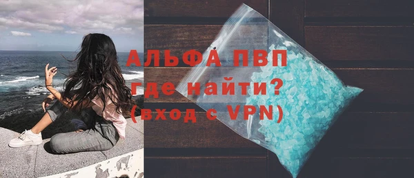 гидра Армянск