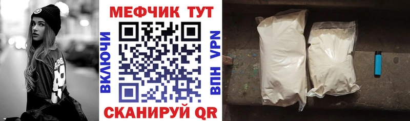 МЯУ-МЯУ VHQ  Купить  Скопин 
