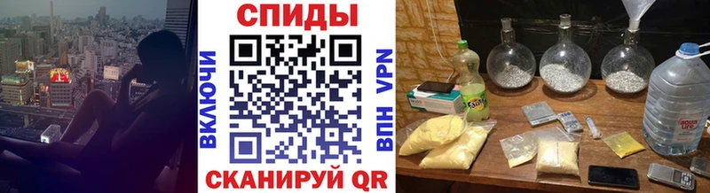 МЕТАМФЕТАМИН пудра  Купить закладки  Скопин 