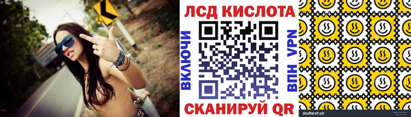 Марки 25I-NBOMe 1,5мг  Купить закладки  Скопин 