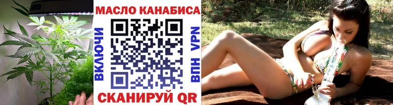 Купить  Скопин  Дистиллят ТГК гашишное масло 