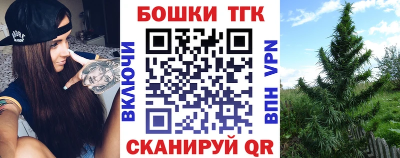 Бошки марихуана White Widow  Купить где  Скопин 